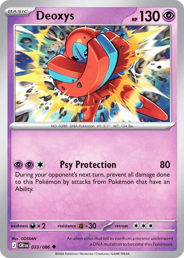 0033 Deoxys Uncommon Chaos Rising