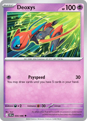 0034 Deoxys Uncommon Chaos Rising