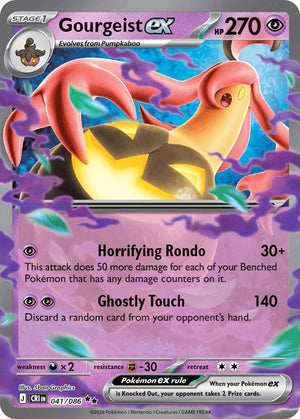 0041 Gourgeist ex Double Rare Chaos Rising
