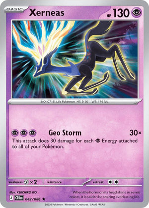 0042 Xerneas Rare Chaos Rising