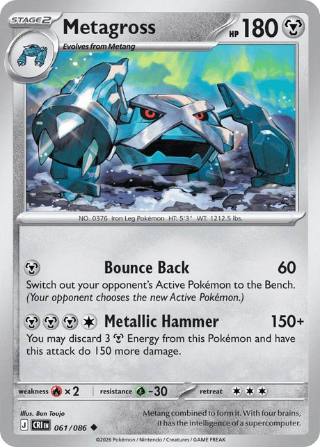 0061 Metagross Uncommon Chaos Rising