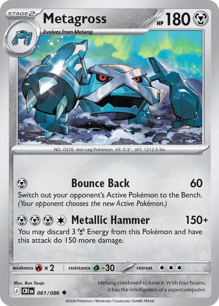 0061 Metagross Uncommon Chaos Rising