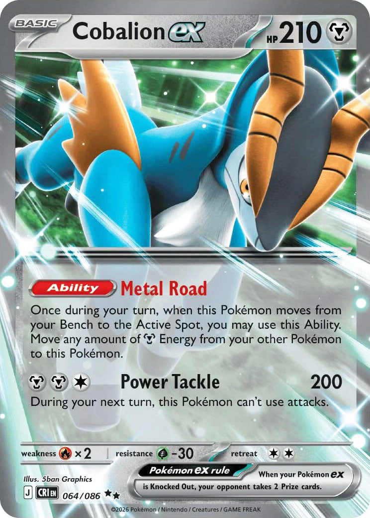 0064 Cobalion ex Double Rare Chaos Rising