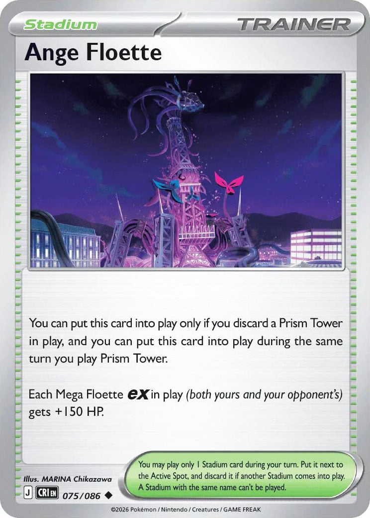 Chaos Rising Card List - Visual Pokemon TCG Set List The Hobby Bin Chaos Rising Card List - Visual Pokemon TCG Set List The Hobby Bin