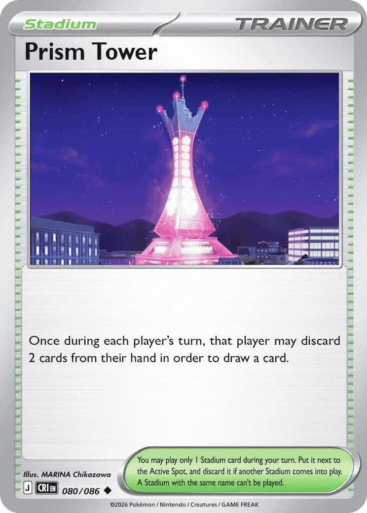 0080 Prism Tower Uncommon Chaos Rising
