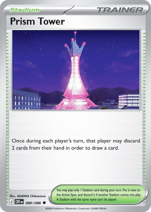 0080 Prism Tower Uncommon Chaos Rising