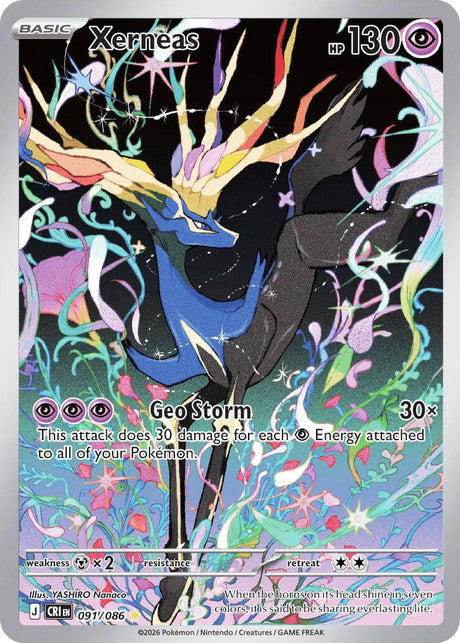 0091 Xerneas Illustration Rare Chaos Rising