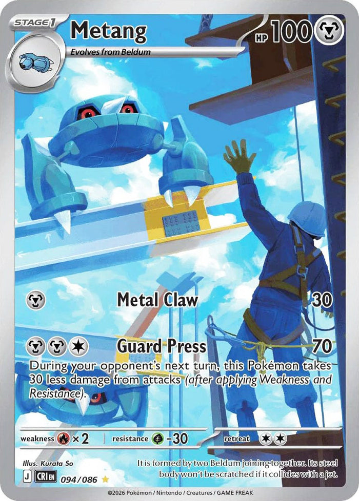 0094 Metang Illustration Rare Chaos Rising