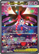 Mega Floette ex SIR #117