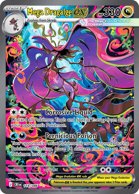 0118 Mega Dragalge ex Special Illustration Rare Chaos Rising