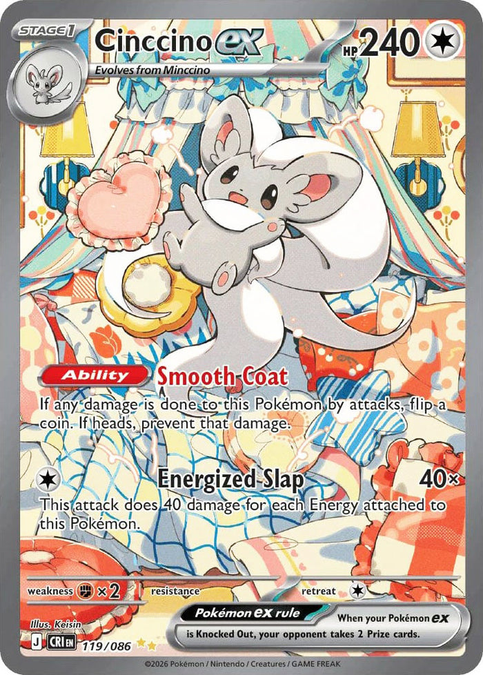 0119 Cinccino ex Special Illustration Rare Chaos Rising