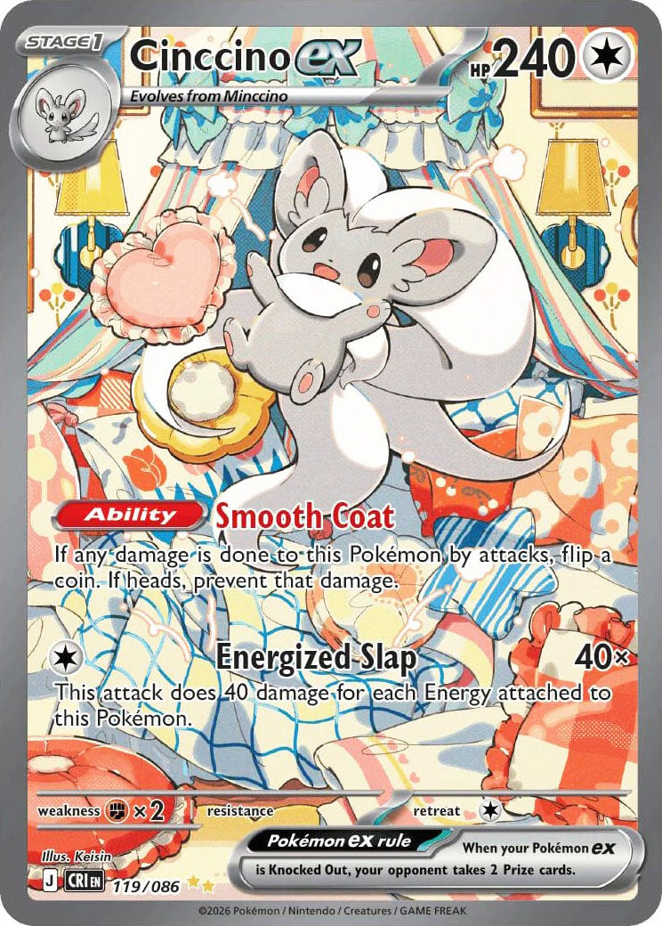 0119 Cinccino ex Special Illustration Rare Chaos Rising