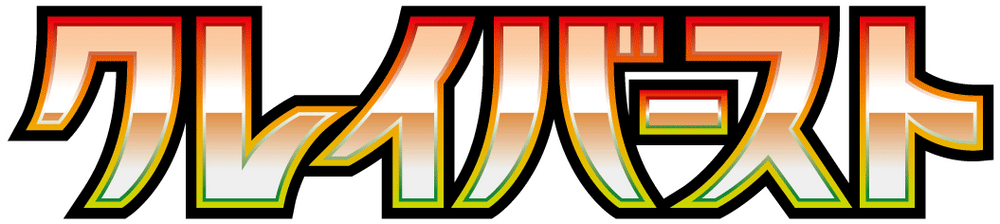 Clay Burst Japanese Logo