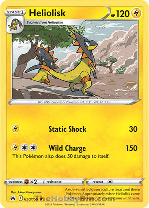 0050 Heliolisk Rare Crown Zenith