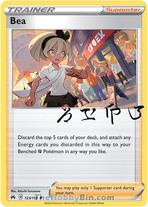 0123 Bea Holo Rare Crown Zenith