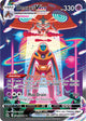 Deoxys VMAX UR #GG45