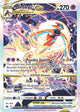 Deoxys VSTAR UR #GG46