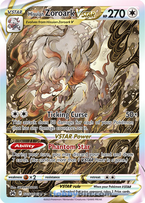 Hisuian Zoroark VSTAR #GG56/GG70 Ultra Rare - Crown Zenith Pokemon card