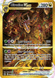 Giratina VSTAR SR #GG69