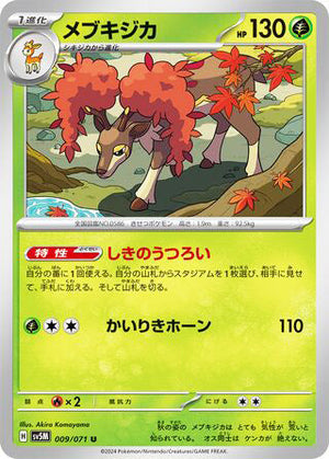0009 Sawsbuck Uncommon Cyber Judge