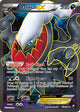 Darkrai EX UR #107