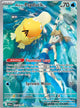 Misty's Psyduck IR #193