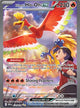 Ethan's Ho-Oh ex SIR #230