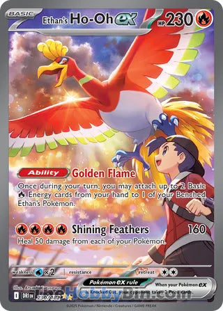 Ethan's Ho-Oh ex Destined Rivals Special Illustration Rare #230/182