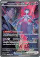 Team Rocket's Mewtwo ex SIR #231