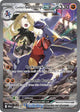 Cynthia's Garchomp ex SIR #232