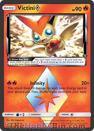 0007 Victini Prism Star Prism Rare Dragon Majesty