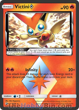 Victini Prism Star #7/70 Prism Rare - Dragon Majesty Pokemon card