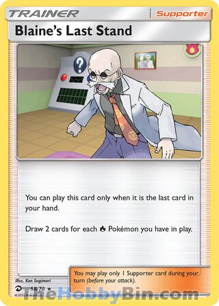 0058 Blaine's Last Stand Holo Rare Dragon Majesty