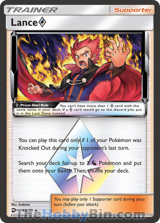 Lance Prism Star Dragon Majesty Prism Rare #61/70