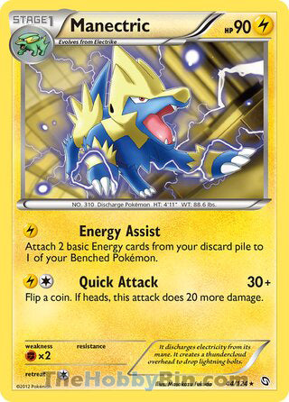 Manectric #44/124 Rare - Dragons Exalted Pokemon card