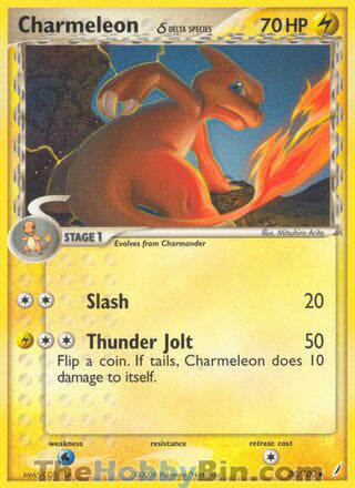 Charmeleon EX Crystal Guardians Uncommon #30/100