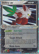 Shiftry ex UR #97