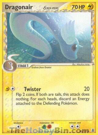 Dragonair #42/113 Uncommon - EX Delta Species Pokemon card