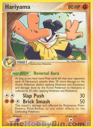 Hariyama #44/113 Uncommon - EX Delta Species Pokemon card