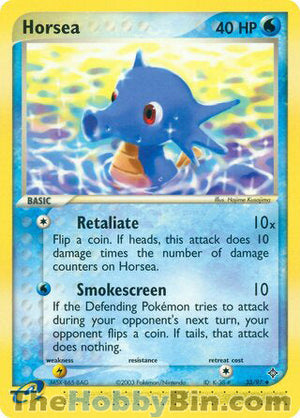 0033 Horsea Uncommon Dragon