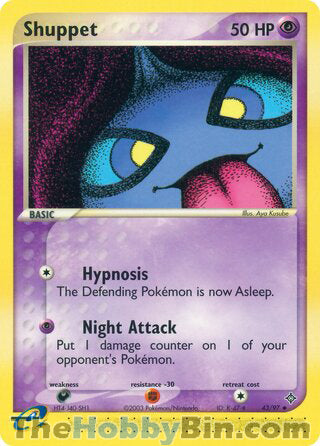 Shuppet #43/97 Uncommon - EX Dragon Pokemon card