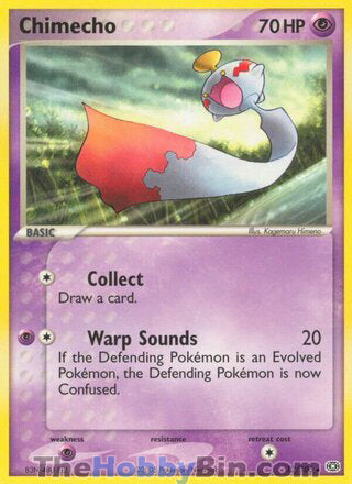 0012 Chimecho Rare Emerald