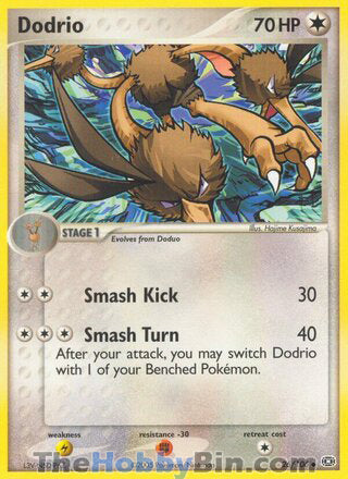 0026 Dodrio Uncommon Emerald