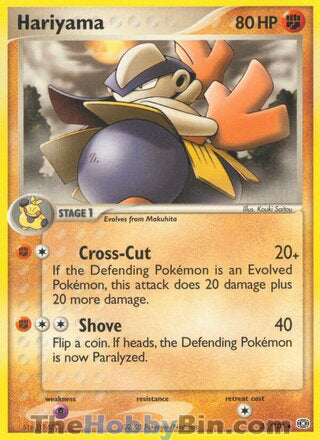 0031 Hariyama Uncommon Emerald