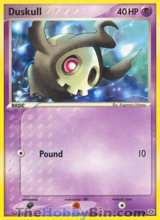 0046 Duskull Common Emerald