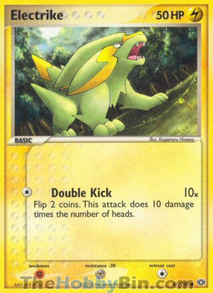 0047 Electrike Common Emerald
