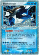 Blastoise ex UR #104