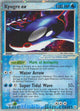 Kyogre ex UR #94