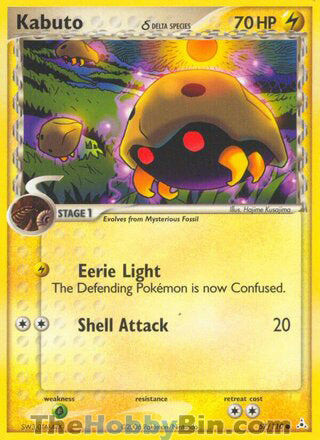 Kabuto #67/110 Common - EX Holon Phantoms Pokemon card