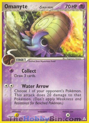 0074 Omanyte Common Holon Phantoms